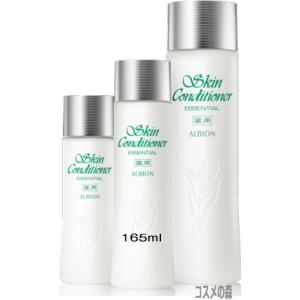 ALBION（アルビオン） 薬用スキンコンディショナー エッセンシャル