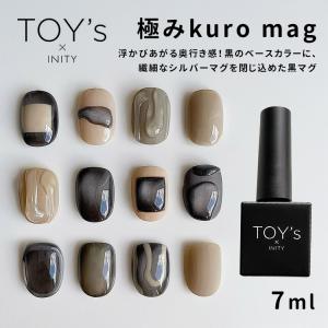 CLETO クレト ソロフラッシュマグ solo flash mag 全10色 : ネイル