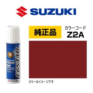スズキ（SUZUKI） スズキ純正 99000-79380-ZYW タッチペン オフブルー