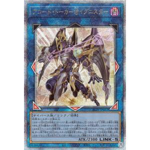 遊戯王オフィシャルカードゲーム デュエルモンスターズ 遊戯王カード