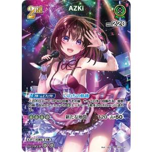 hololive OFFICIAL CARD GAME エリートスパーク 角巻わため(OSR) hBP03