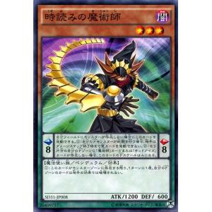 遊戯王オフィシャルカードゲーム デュエルモンスターズ 遊戯王 法眼の
