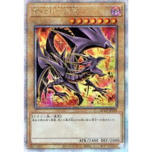 遊戯王オフィシャルカードゲーム デュエルモンスターズ 遊戯王ラッシュ