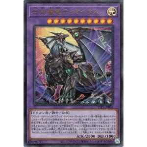 遊戯王オフィシャルカードゲーム デュエルモンスターズ 遊戯王カード