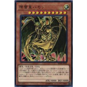 遊戯王オフィシャルカードゲーム デュエルモンスターズ SD38-JPP03