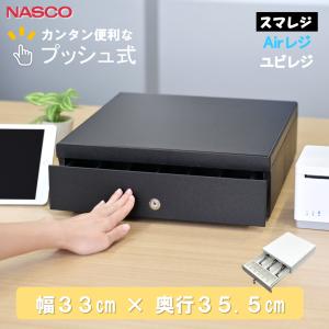 セイコーインスツル Airレジ対応キャッシュドロア(白) 白 DRW-A01-W