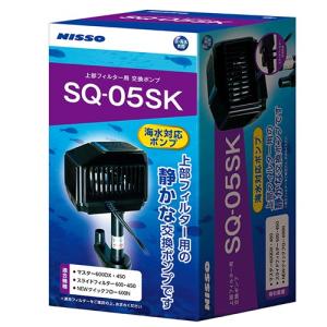 ニッソー スペアポンプ SQ-15SK 上部フィルター用交換ポンプ 90・120cm
