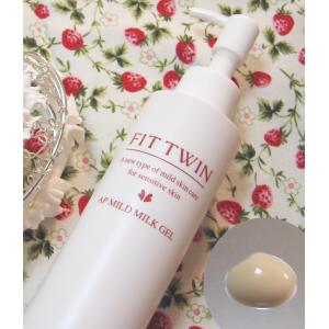 送料無料】フィットツイン正規品☆アトピーや敏感肌でお悩みの方へ