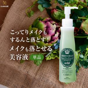 GREEN GRAAN ジアミン不使用 白髪染めトリートメント 男性 女性