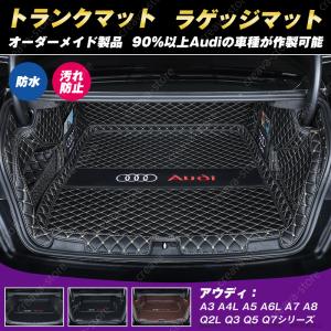 Audi（アウディ） 純正 ラゲッジトレー Audi Q2 GA GA SQ2 GA GAオール