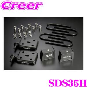 玄武-Genb-】ハイエース ローダウンセット 【2.5インチ】ローダウン