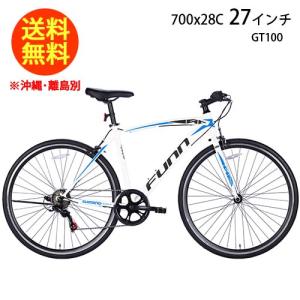 ロードバイク 700c（約28インチ）/ホワイト(白) シマノ21段変速 重さ