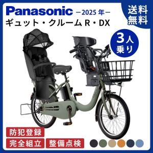 サイクルエクスプレス - Yahoo!ショッピング