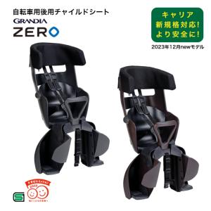 OGK Kabuto（オージーケーカブト） OGK ヘッドレスト付デラックスう