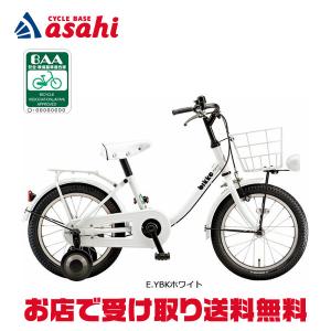 BRIDGESTONE（ブリヂストン） 子供自転車 幼児 bikke m ビッケ m 16