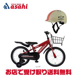 HUMMER（ハマー） 特殊折りたたみ補助輪付き KID'S18-OH 18インチ 子供