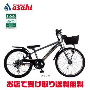 あさひ（asahi） 「あさひ」ドライド S3 206HD BAA-Q 20インチ 外装6段