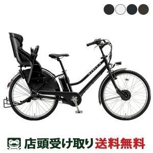 HYDEE 電動アシスト自転車 BRIDGESTONE ブリヂストン ハイディツー（26