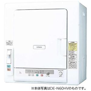 日立（HITACHI） 衣類乾燥機 DE-N40HX W : ケーズデンキ Yahoo