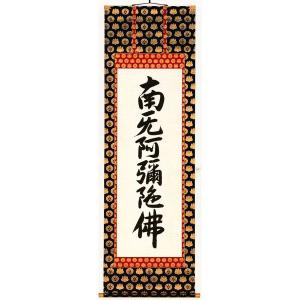 掛け軸 青楓 井上清治 美術年鑑掲載作家 掛軸 : 古都-京都 掛け軸専門