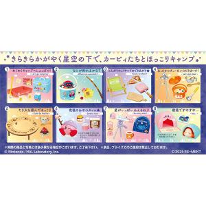 リーメント (予約)4月末頃再入荷分 星のカービィ しあわせカービィ