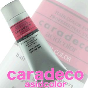 香草カラー色葉 こげ茶 300g(100g×3) : サロン専売品のナカノザ