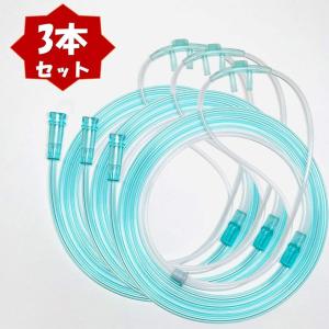 酸素カニューラ (3本) 水素カニューラ 酸素濃縮器用 カニューレ 吸引具