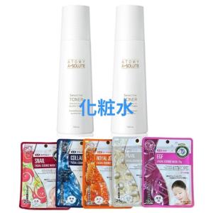 国内発送 2点セット アトミ BBクリーム 40ml マスクシートおまけ付き