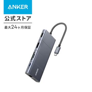 Anker（アンカー） Anker 564 USB-C ドッキングステーション (10-in-1
