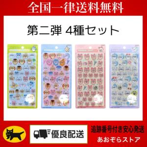 サンスター文具 正規品 ボンボンドロップシール mini ディズニー