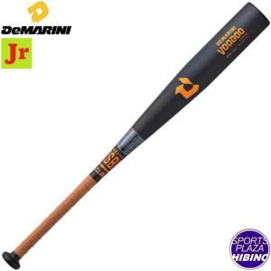 ディマリニ（DeMARINI） 交換無料 バット 野球 少年軟式 金属 VOODOO