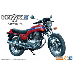 青島文化教材社 アオシマ ザ・バイク No.48 1/12 ホンダ NC07 CBX400F