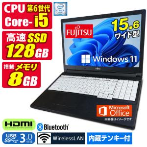 富士通（FUJITSU） 中古ノートパソコン Windows11 MicrosoftOffice2024