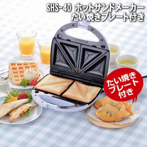 ウルトラマン 電気パンケーキメーカー ダブル 人形焼き ウルトラマンZ