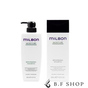 ミルボン リプレニッシング トリートメント 500g グローバル