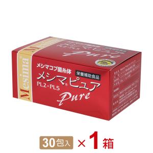 FANCL（ファンケル） メシマコブ 10〜30日分 サプリメント サプリ 健康