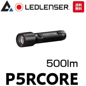 P7R Signatue」LEDLENSER レッドレンザー LEDライト 充電式 : アイシン