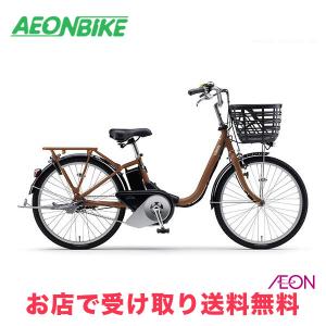 YAMAHA（ヤマハ） 2025年モデル 電動自転車 PAS SION-U パス シオン