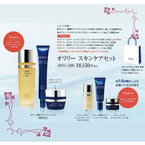 O'LEARY オリリー化粧品 ミルキィエッセンスローション EX N 100ml