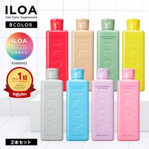 CALATAS（カラタス） 【期間限定価格】シャンプー カラタスシャンプー