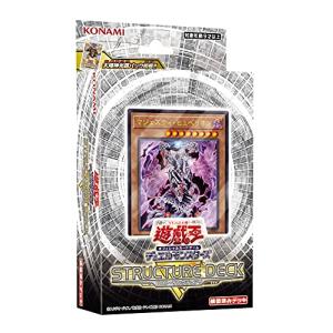 コナミデジタルエンタテインメント 遊戯王OCG デュエルモンスターズ