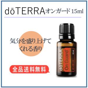 doTERRA（ドテラ） ペパーミント 15ml doTERRA : お宝オンライン
