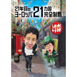 新品・特典オマケ付】水曜どうでしょうDVD第26弾 四国八十八ヵ所III