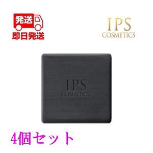 IPS コスメティックス コンディショニングバー 洗顔石鹸 120g P.P.3 箱
