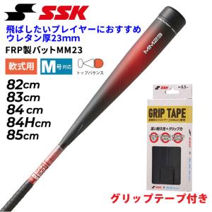 エスエスケイ（SSK） MM23 GOLD 限定カラー ゴールド SBB4037GLD 軟式