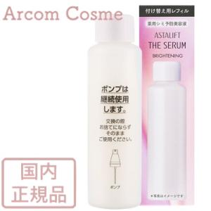 トランシーノ 薬用メラノシグナルエッセンス ( 50g×5セット )/ : 爽快