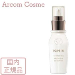 IGNIS イグニス モイスチュアライジング ローション 200ml : SYOUKA