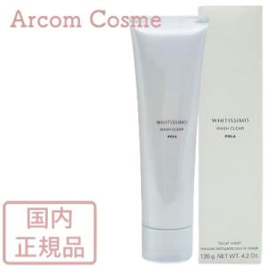 POLA（ポーラ） ALLU（アリュー）ミルク リフィル 80ml : ナチュラル