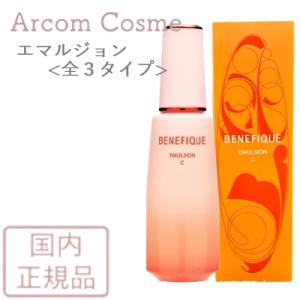 SHISEIDO（資生堂） 【2024年6月リニューアル】資生堂 ベネフィーク