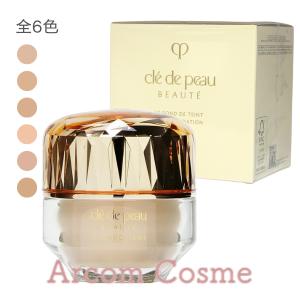 cle de peau BEAUTE（クレ ド ポー ボーテ） 資生堂 ル